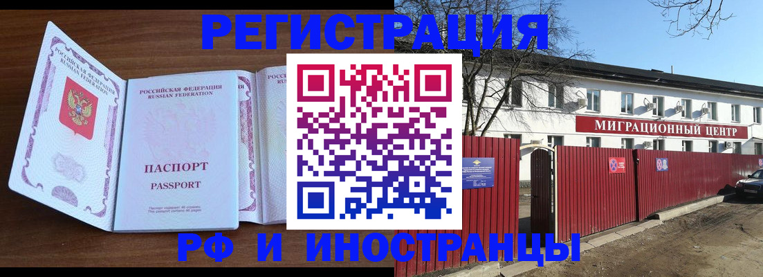 пропишу в квартире в Новокубанске